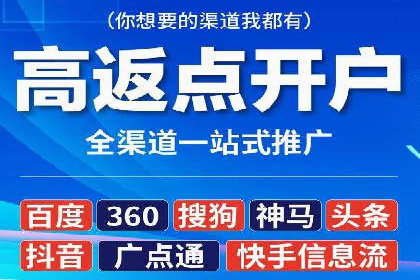 竞价开户实战经验：案例分享